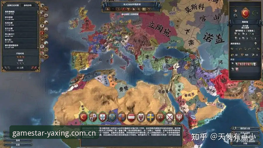 亚星游戏网页版使用指南：从入门到精通的全面解析