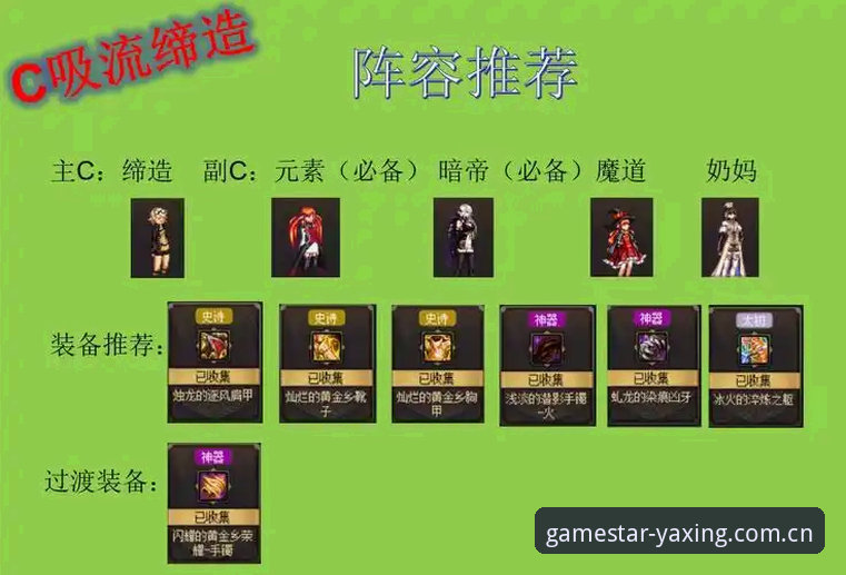 亚星游戏中国版官方下载深度分析：从安装到实战的全流程拆解与避坑指南