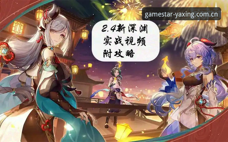 实战经验分享：资深玩家深度体验亚星游戏最新版本v2.1.0，这些隐藏技巧你知道吗？