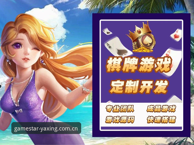 亚星游戏平台最新动态：老用户亲测亚星游戏科技带来操控新体验，海量内容免费畅玩
