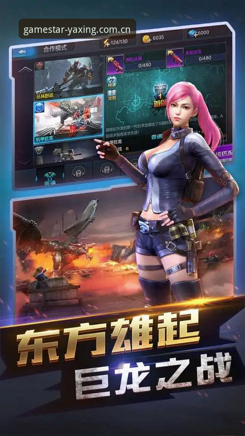 亚星游戏下载地址安卓版安装教程：从下载到畅玩的完整操作指南