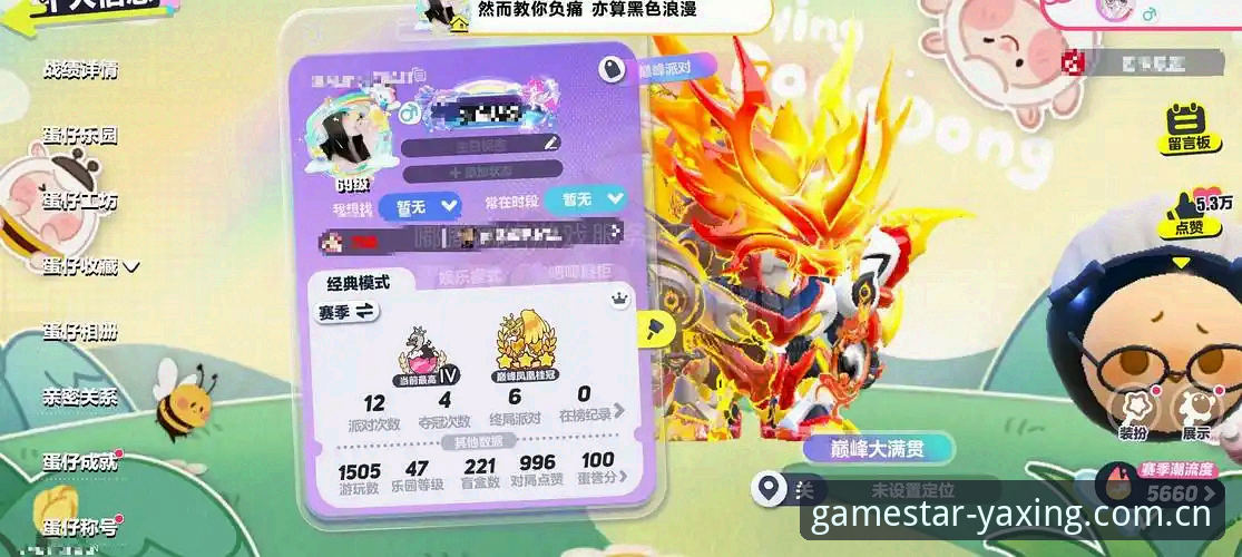 揭秘亚星游戏下载iOS版背后的真相：用户张鹏的真实体验与操作全攻略